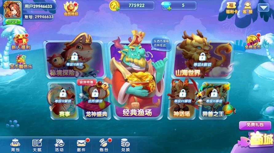 2025年最值得体验的六款经典游戏新纪元