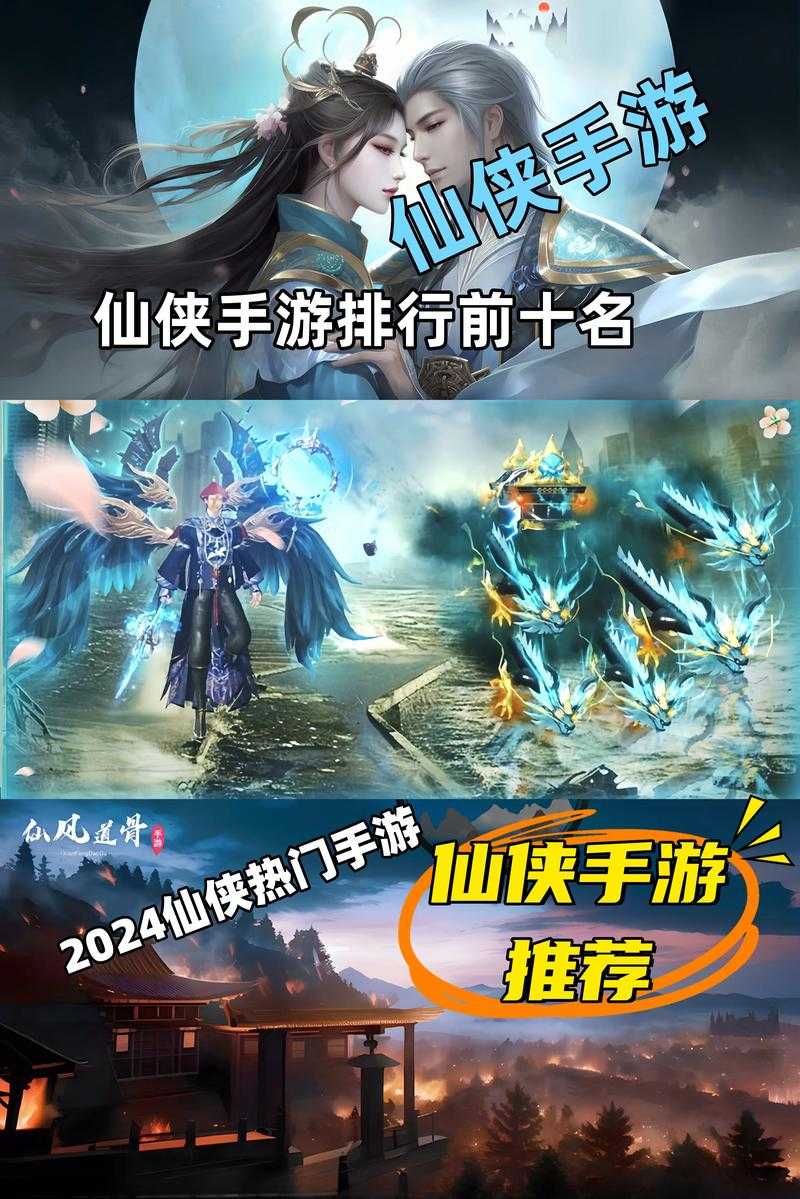2025年最值得体验的十大仙侠手游社交系统测评