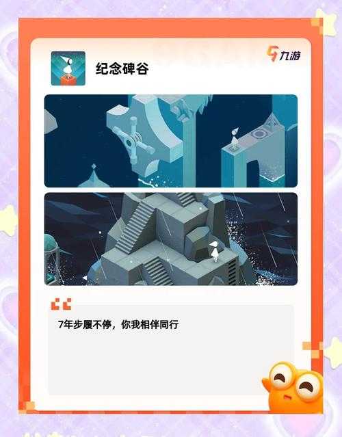 2025年最值得体验的十大休闲手游全解析