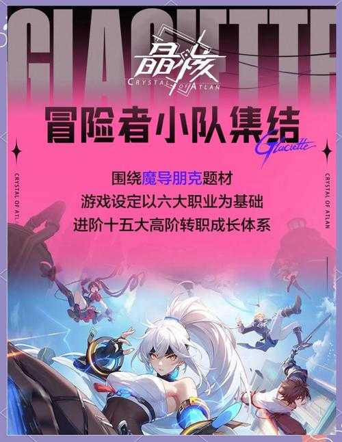 2025年最值得体验的十大冒险闯关手游全解析