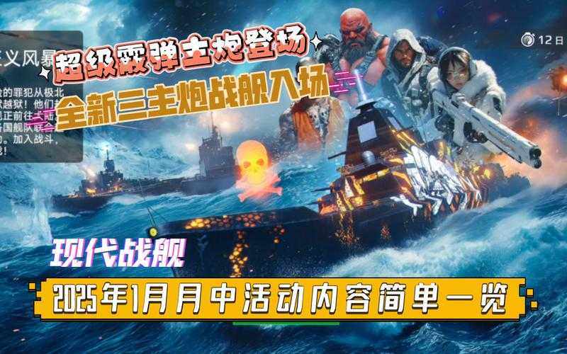 2025年最值得体验的十大军事题材网游全解析