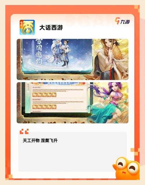 2025年最值得体验的十大手游全解析