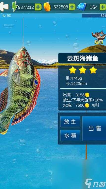 2025年最值得体验的十大钓鱼游戏全解析