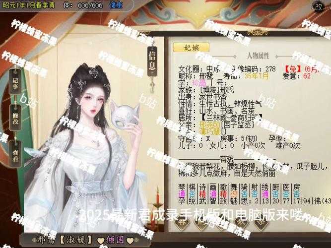 2025年最值得体验的古风网游盘点 附权威数据对比