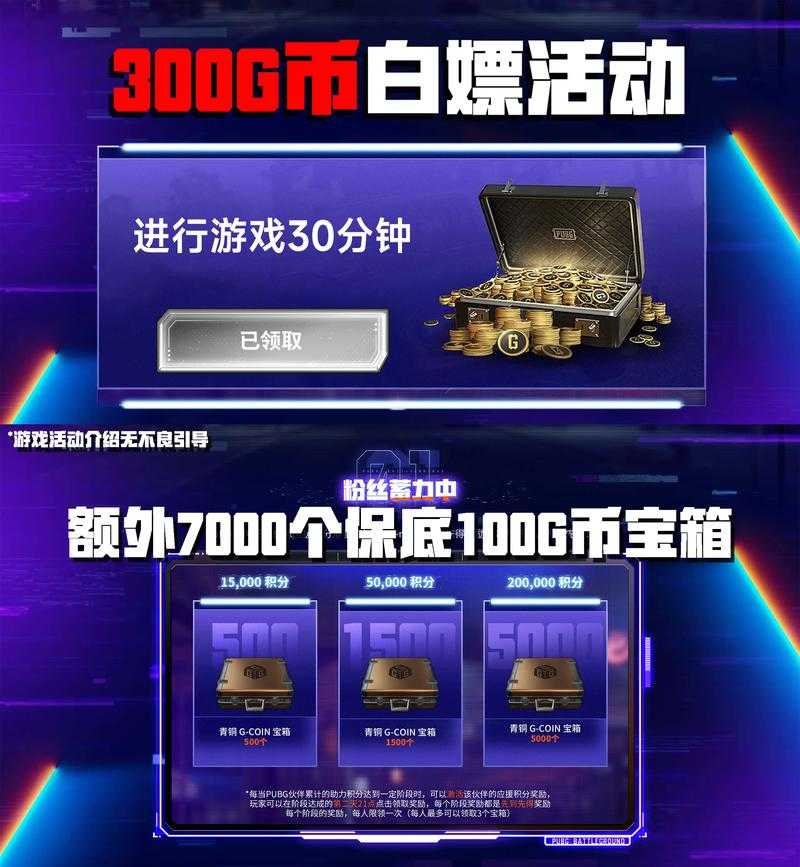 2025年最值得体验的吃鸡手游全测评 附权威数据对比