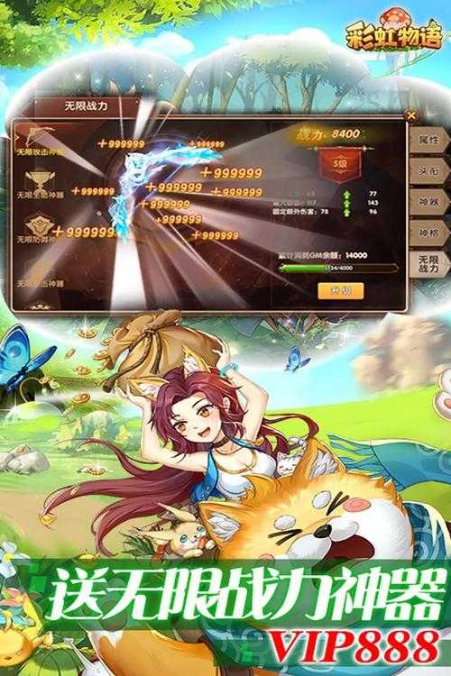2025年最值得体验的四大萌系网游节日活动全解析