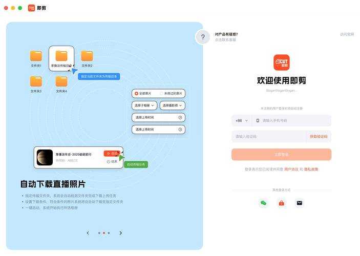 2025年最值得体验的摄影手游全攻略 附权威数据对比