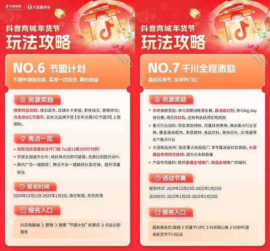 2025年最值得体验的摆摊手游全解析
