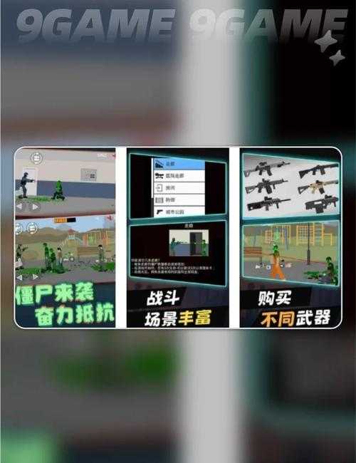 2025年最值得体验的武器格斗游戏清单