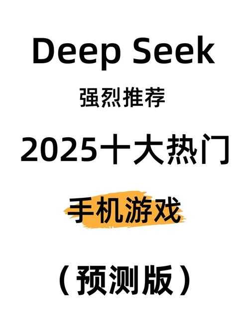2025年最值得体验的沉浸式战斗手游深度测评