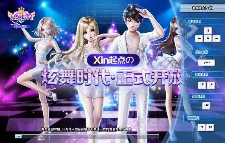2025年最值得体验的舞蹈网游全测评