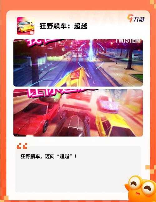2025年最值得体验的赛车网游赛道全解析