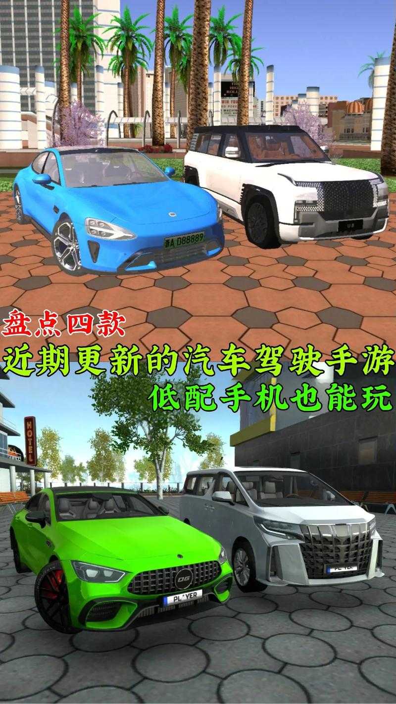 2025年最值得体验的越野模拟驾驶手游全解析