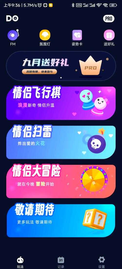 2025年最值得体验的转盘类手游全攻略