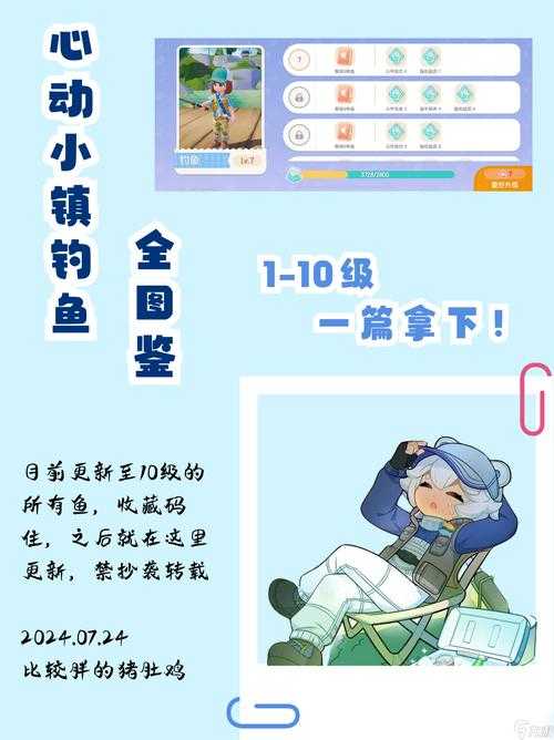 2025年最值得体验的钓鱼手游全解析 附玩家数据对比