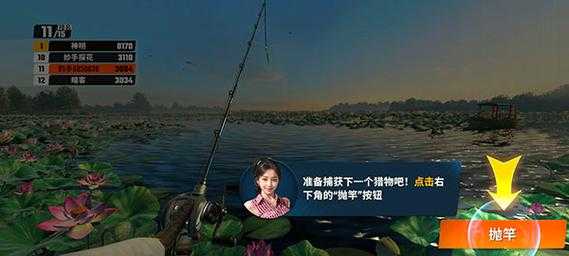 2025年最值得体验的钓鱼模拟游戏全测评