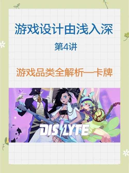 2025年最值得入坑的10款策略卡牌游戏深度测评