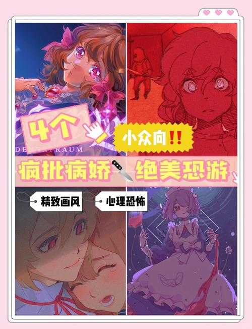 2025年最值得入坑的15款恐怖动画手游全解析