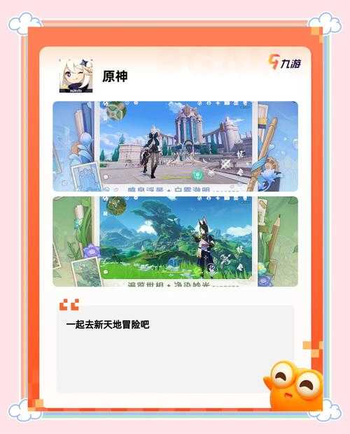 2025年最值得入坑的15款日配手游全解析