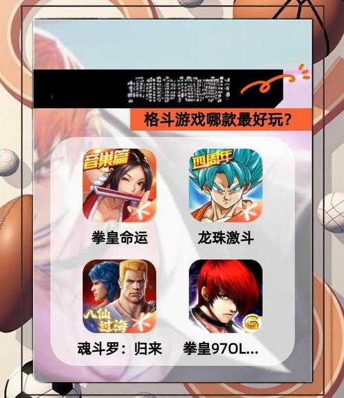 2025年最值得入坑的3D横版格斗手游全攻略