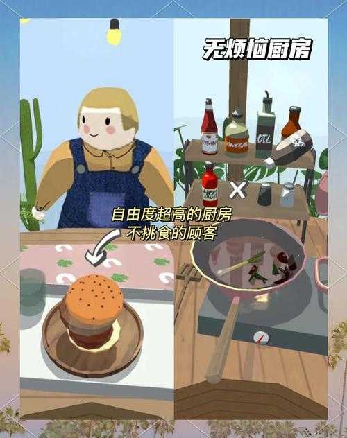 2025年最值得入坑的5款切菜手游全测评