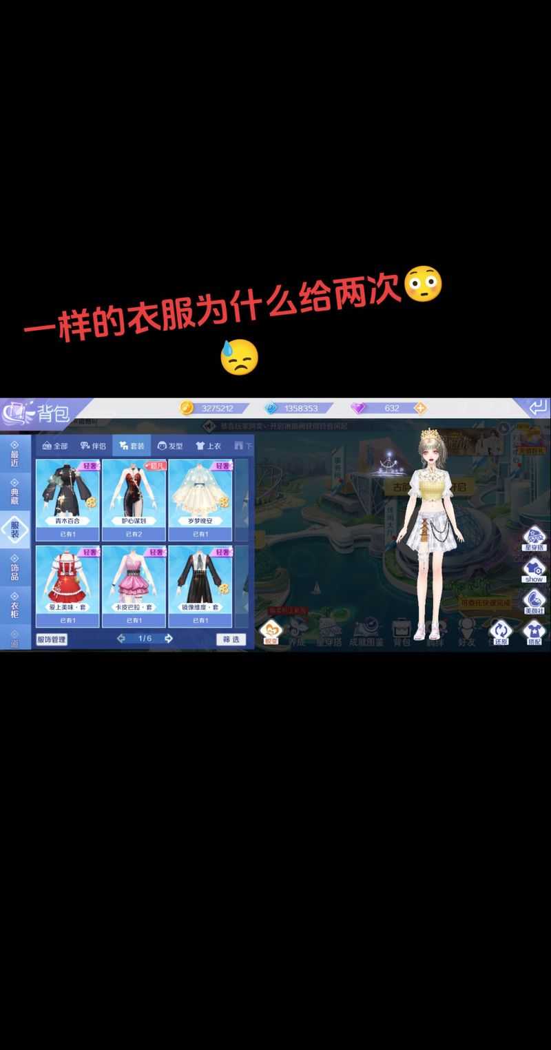 2025年最值得入坑的7款炫舞手游全测评