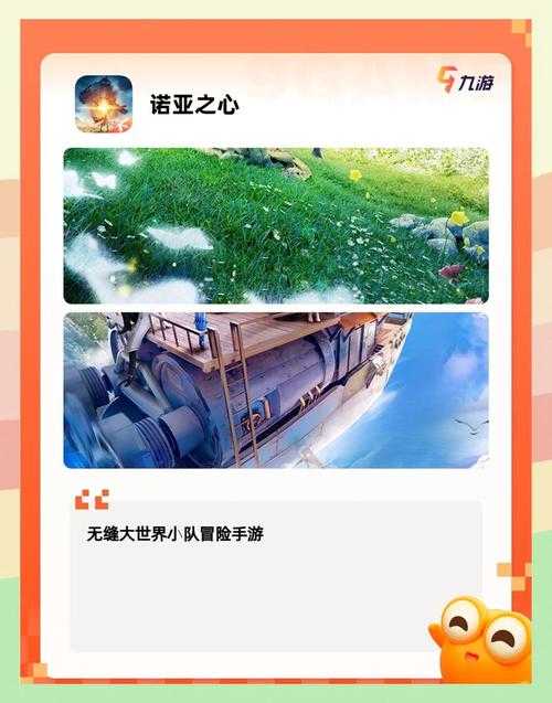 2025年最值得入坑的8款休闲网游推荐