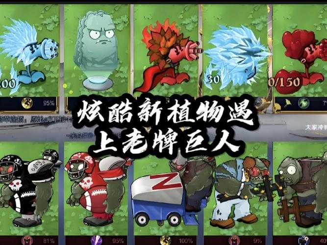 2025年最值得入坑的8款僵尸手游对比测评