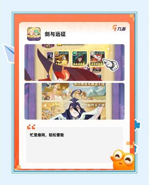 2025年最值得入坑的8款动漫改编手游全解析