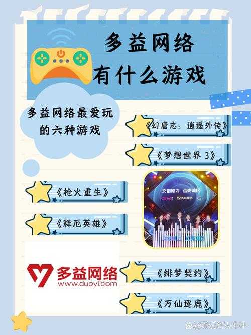 2025年最值得入坑的8款卡通网游 真实玩家测评 数据对比