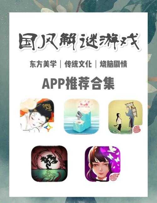 2025年最值得入坑的8款国风游戏全解析