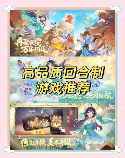 2025年最值得入坑的8款国风网游大测评