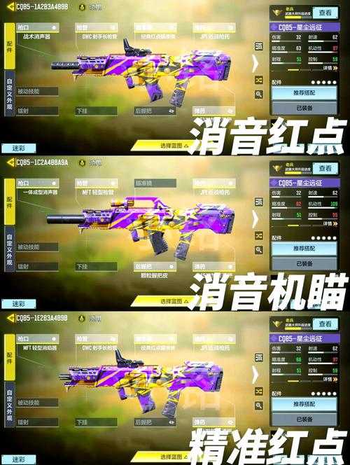 2025年最值得入坑的8款对战武器网游深度测评