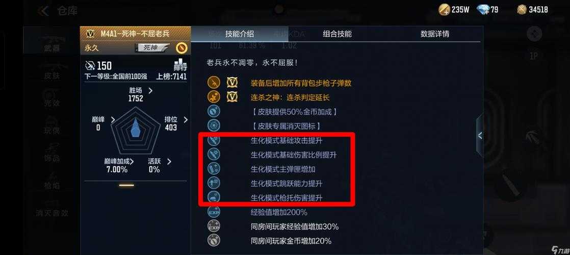 2025年最值得入坑的8款枪战网游实测报告