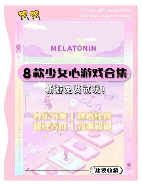 2025年最值得入坑的8款治愈系休闲游戏推荐