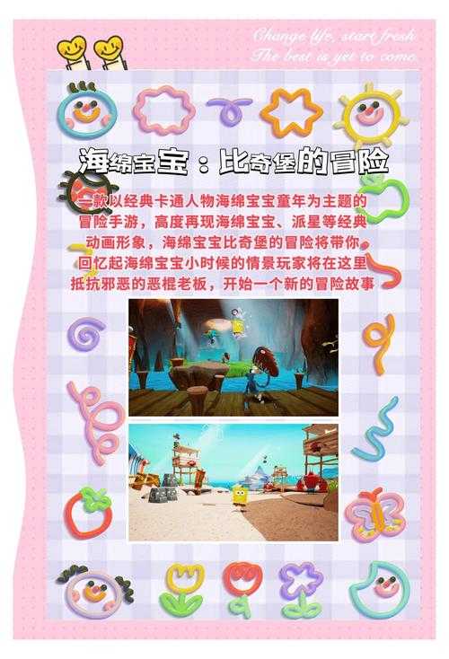 2025年最值得入坑的8款漫改手游全测评