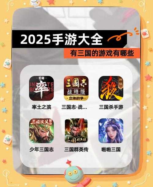 2025年最值得入坑的8款策略游戏清单