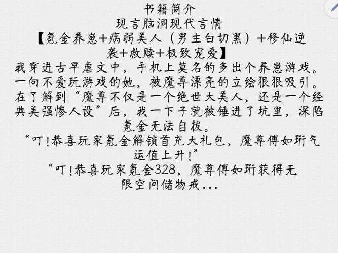 2025年最值得入坑的8部网游小说 数据说话
