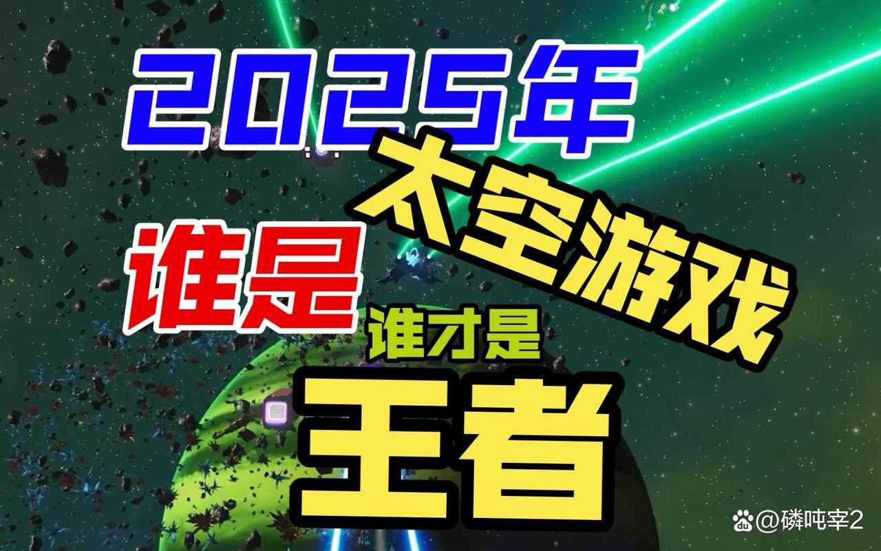 2025年最值得入坑的五大国产网游深度测评