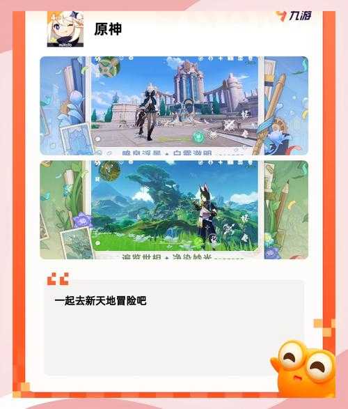 2025年最值得入坑的五大国民级网游对比指南