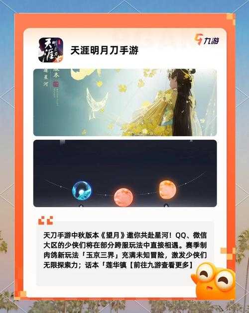 2025年最值得入坑的五大国风游戏全解析