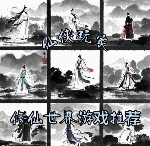 2025年最值得入坑的五大国风网游 懒人党到硬核玩家的快乐星