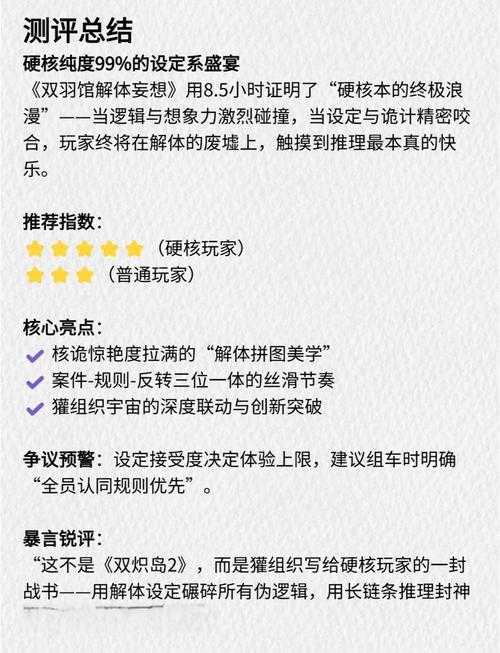 2025年最值得入坑的五大游戏全测评 附硬核对比表