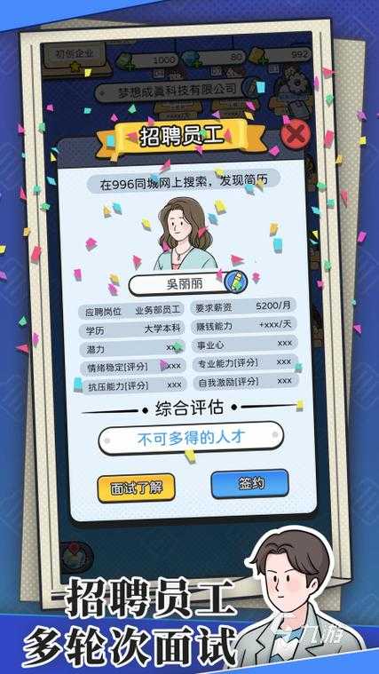 2025年最值得入坑的五大网游对比测评 附权威数据