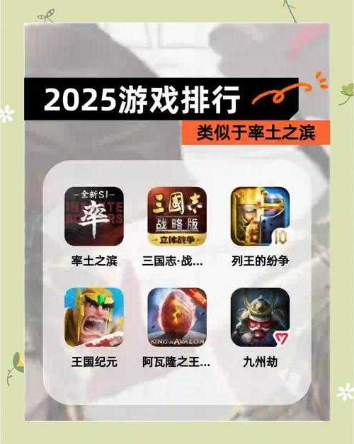 2025年最值得入坑的养兵手游全测评 策略控必看