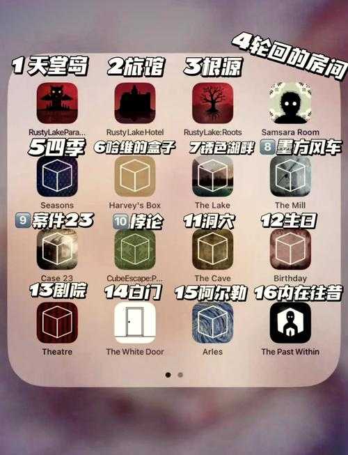 2025年最值得入坑的十大冒险解谜手游全测评