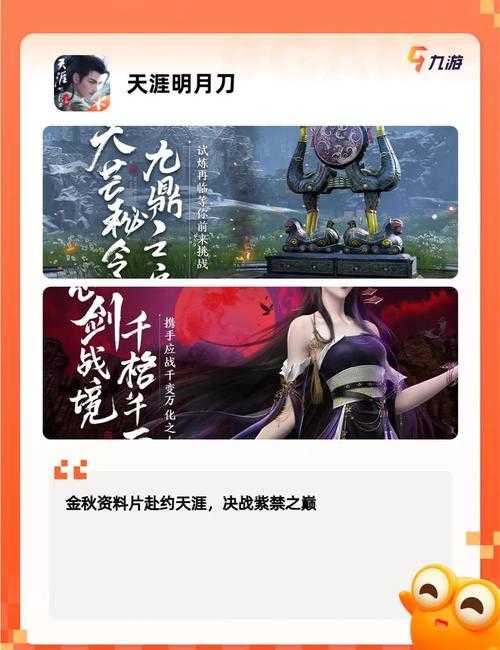 2025年最值得入坑的十大手游全测评 附避坑指南