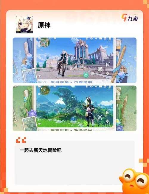 2025年最值得入坑的十大手游全解析 附硬核数据对比