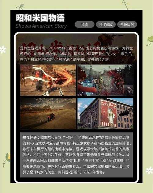 2025年最值得入坑的十大烧脑策略网游对比测评