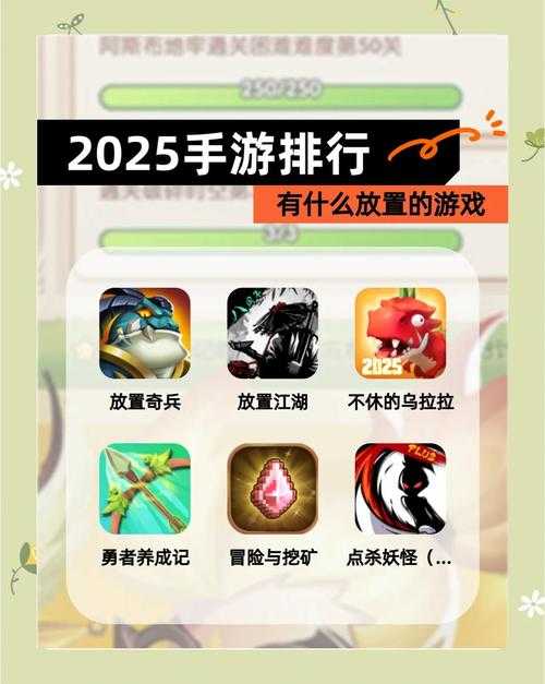 2025年最值得入坑的十大端游全解析